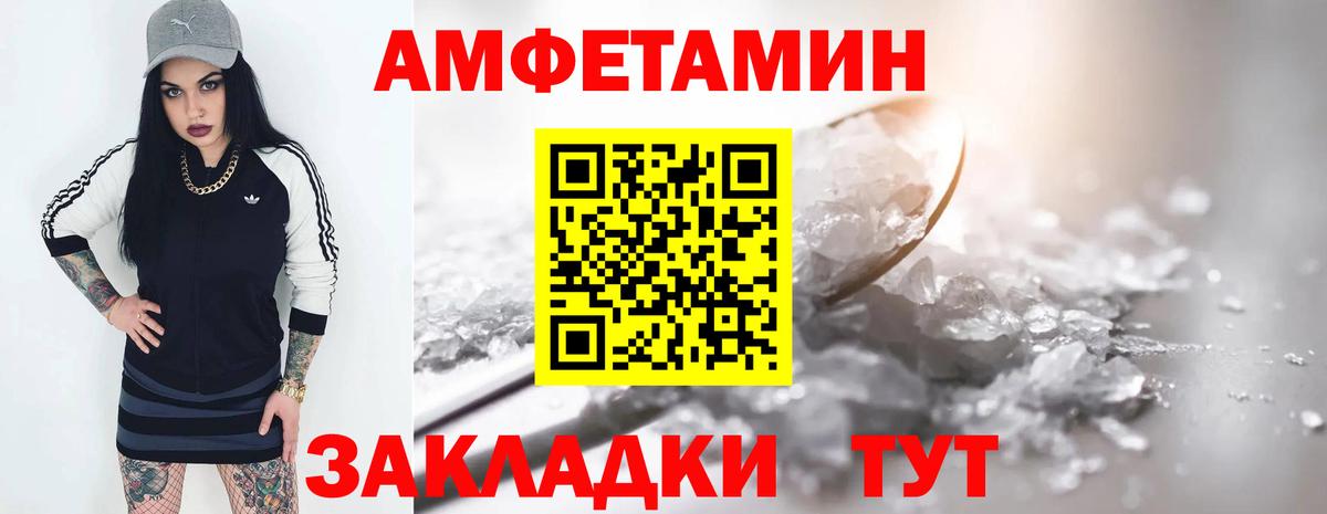 АМФЕТАМИН 98%  АМФ  Избербаш  Вход с VPN 