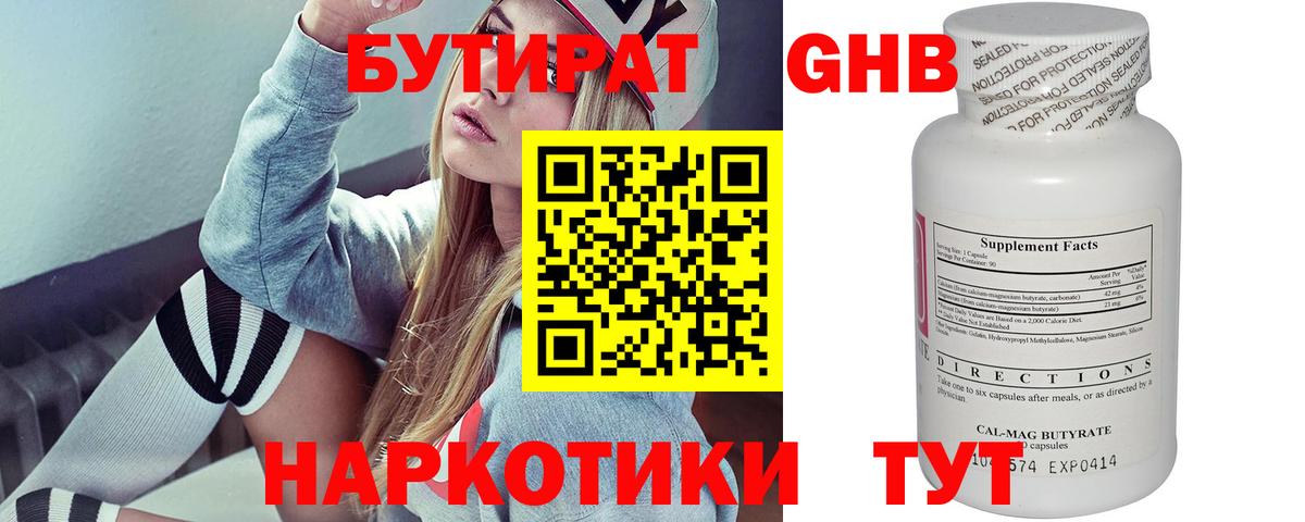 Кокаин  Вейп ТГК  Вход с VPN  Избербаш  МАРИХУАНА  ГАШИШ  Мефедрон  