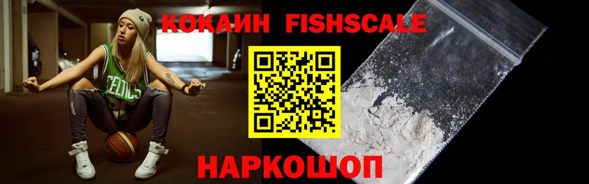 Избербаш  COCAIN VHQ  Вход с VPN  COCAIN Columbia 
