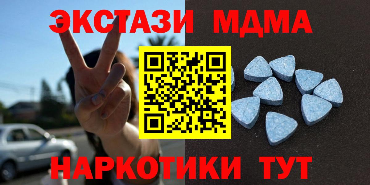 Ecstasy mix Избербаш