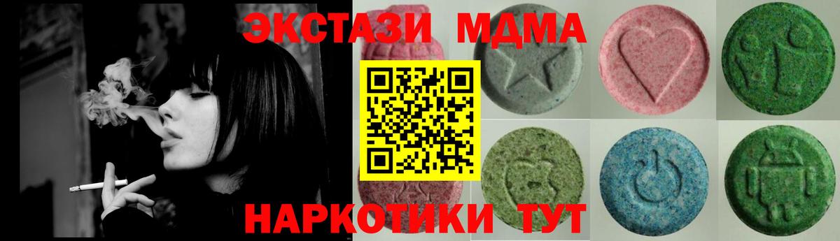 Избербаш  Экстази бентли  Экстази  Ecstasy ешки  Вход с VPN 