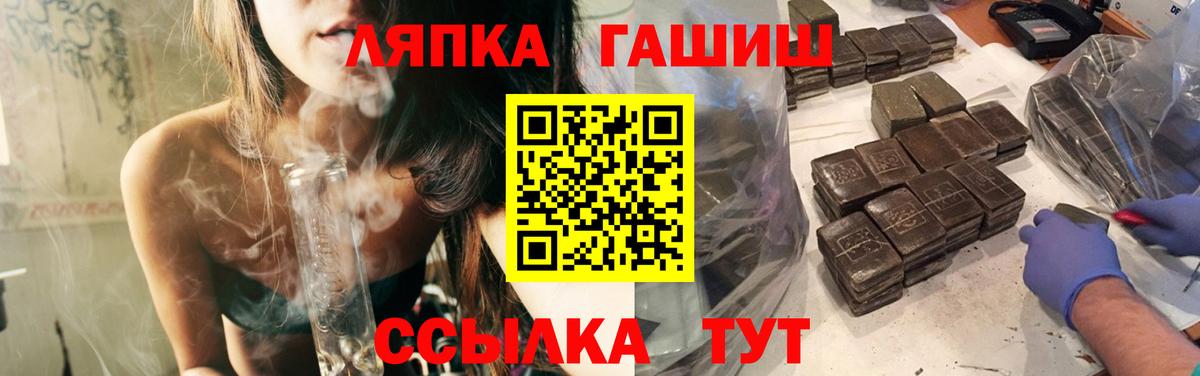Избербаш  ГАШИШ гарик  ГАШ  Гашиш индика сатива  Вход с VPN 