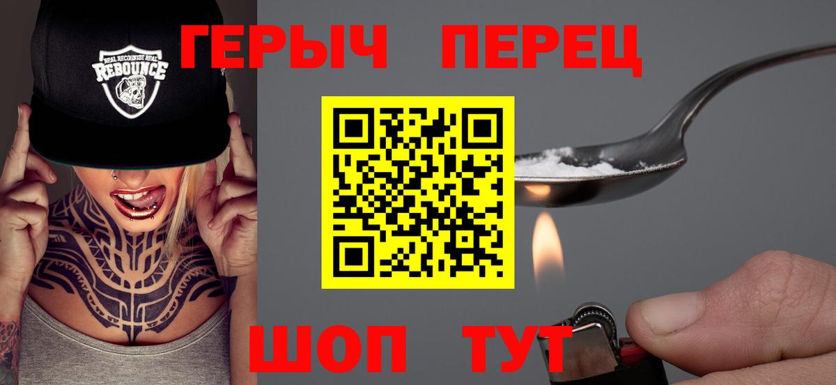 Героин  ГЕРОИН Афган  Вход с VPN  Избербаш 