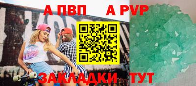 круглые Ликино-Дулёво
