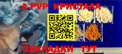 дживик Ливны