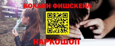 дживик Ливны