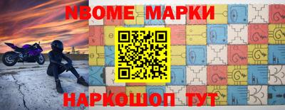 круглые Ликино-Дулёво