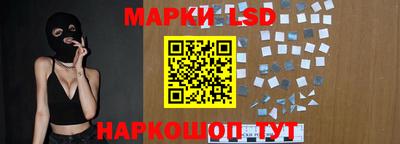 круглые Ликино-Дулёво