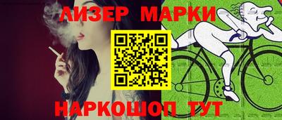 круглые Ликино-Дулёво