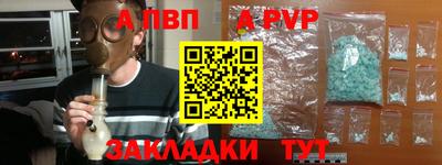 дживик Ливны