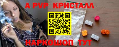 дживик Ливны