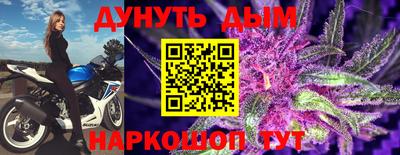 дживик Ливны