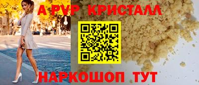 дживик Ливны