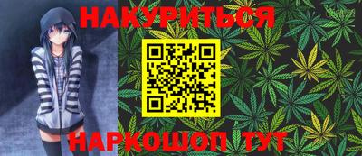 дживик Ливны