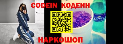 дживик Ливны