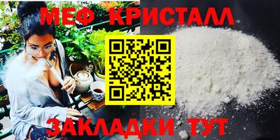 дживик Ливны