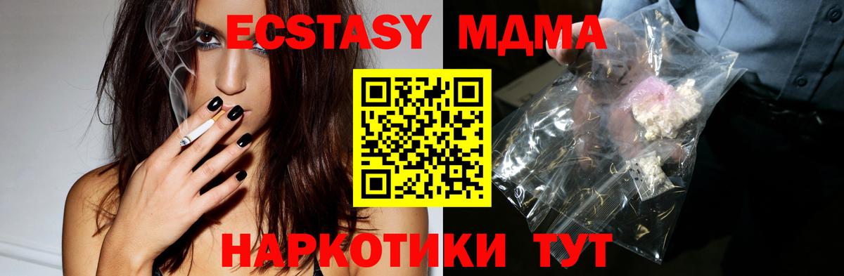 МДМА молли Избербаш