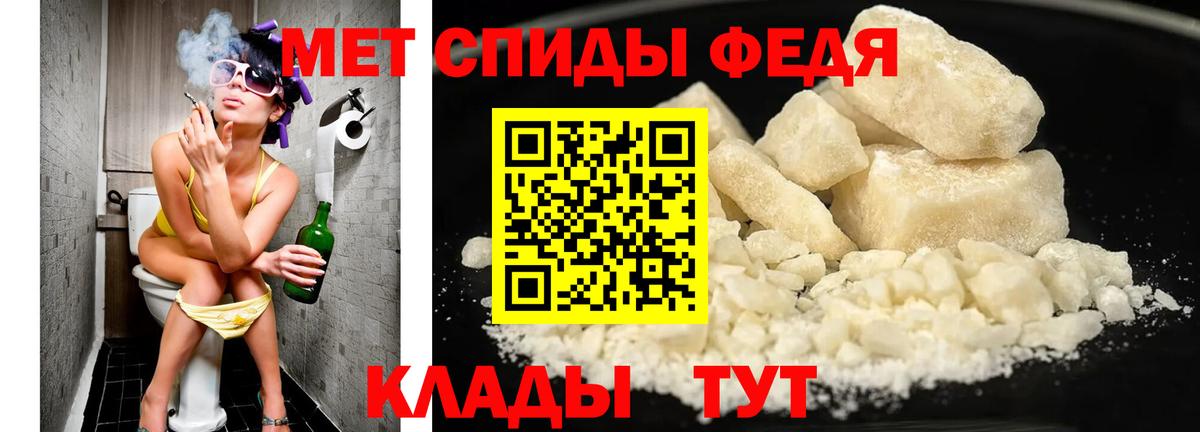 Избербаш  МЕТАМФЕТАМИН  Первитин пудра  Вход с VPN  Первитин пудра 