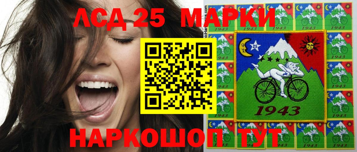 Избербаш  Марки NBOMe 1,8мг  Вход с VPN 