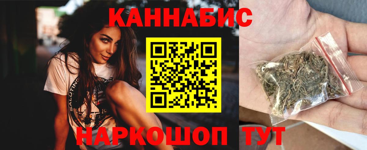 Марихуана конопля  Каннабис семена  Избербаш  Вход с VPN  Бошки Шишки LSD WEED 